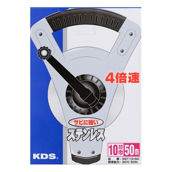 KDS ステン　スピードテクロン 50m