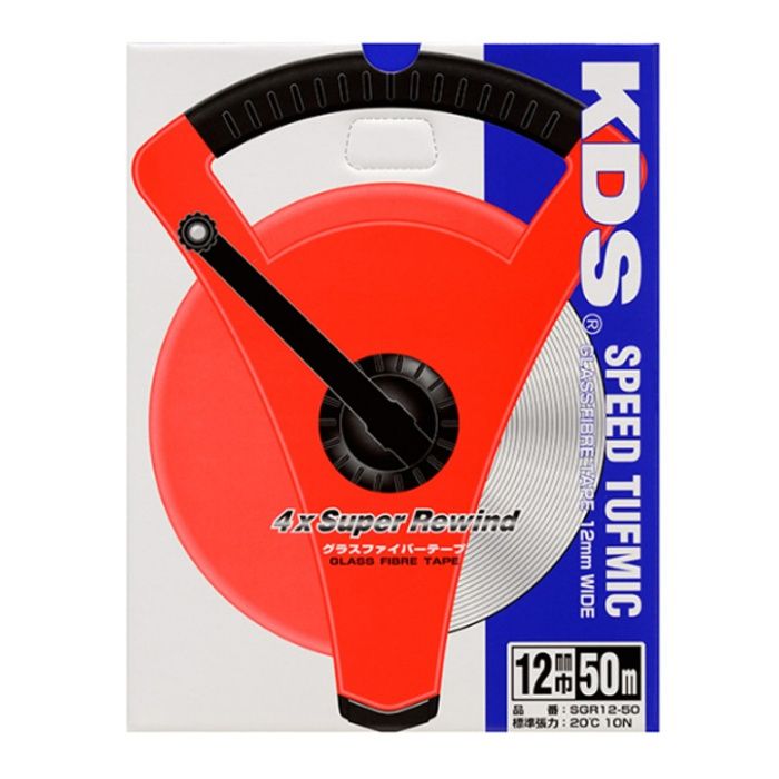 KDS スピードタフミックリール 50m