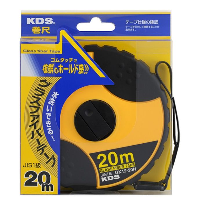 KDS ゴムタフミックカプセル 20m
