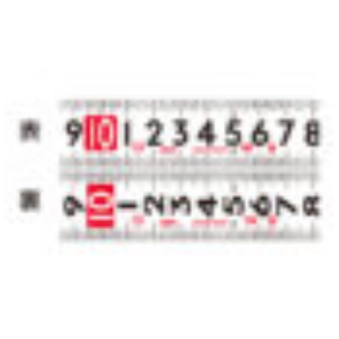 シンワ測定 フィットギア極立 25-5.0mマグネット爪の説明画像3