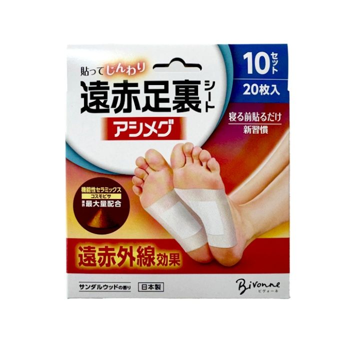 ビヴォーネ 遠赤足裏シート アシメグ 10セット(20枚)