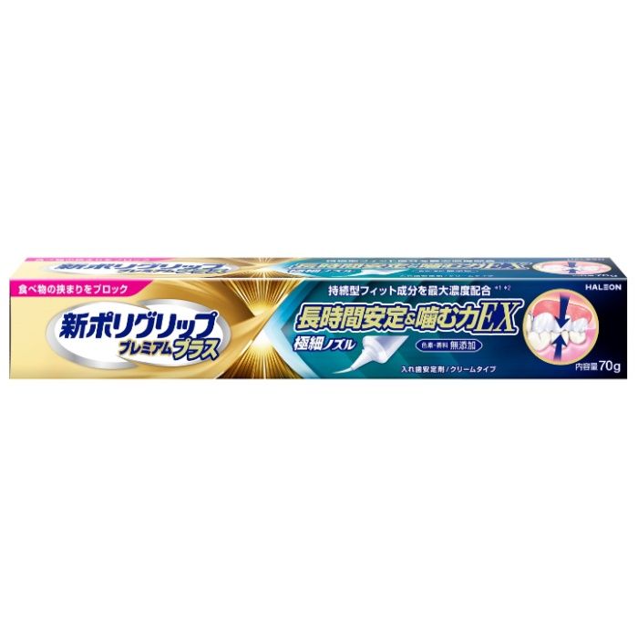 新ポリグリッププレミアムプラス 長時間安定&噛む力EX　極細ノズル　70g