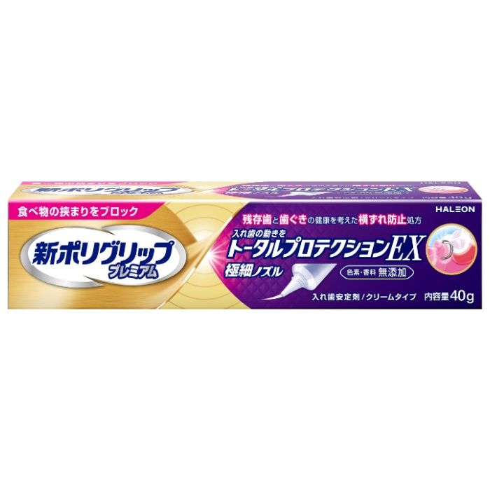 新ポリグリッププレミアム　トータルプロテクションEX 極細ノズル　40g
