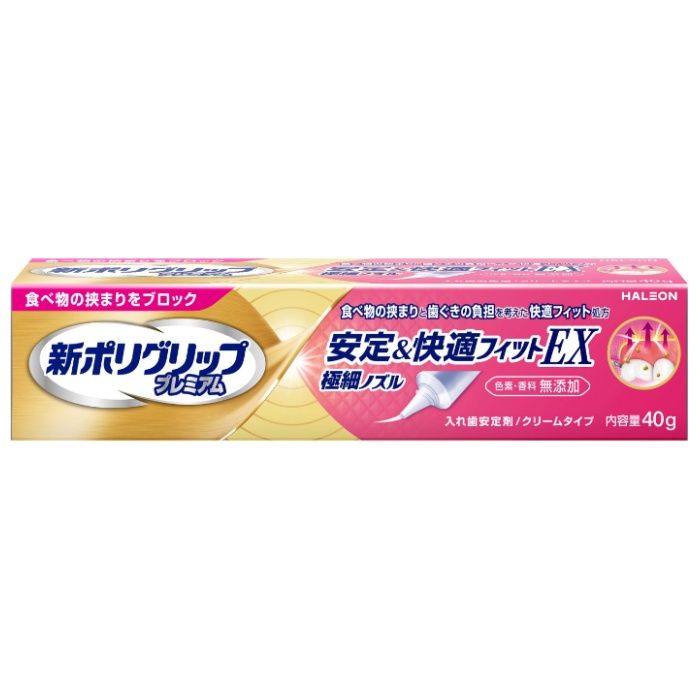 新ポリグリッププレミアム　安定&快適フィットEX 極細ノズル　40g