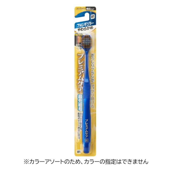 エビス プレミアムケア　7列レギュラー81 やわらかめ