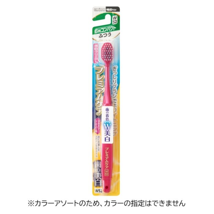 エビス プレミアムケア　歯の美白6列コンパクトW52 ふつう
