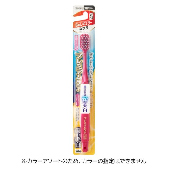 エビス プレミアムケア　歯の美白6列レギュラーW62 ふつう