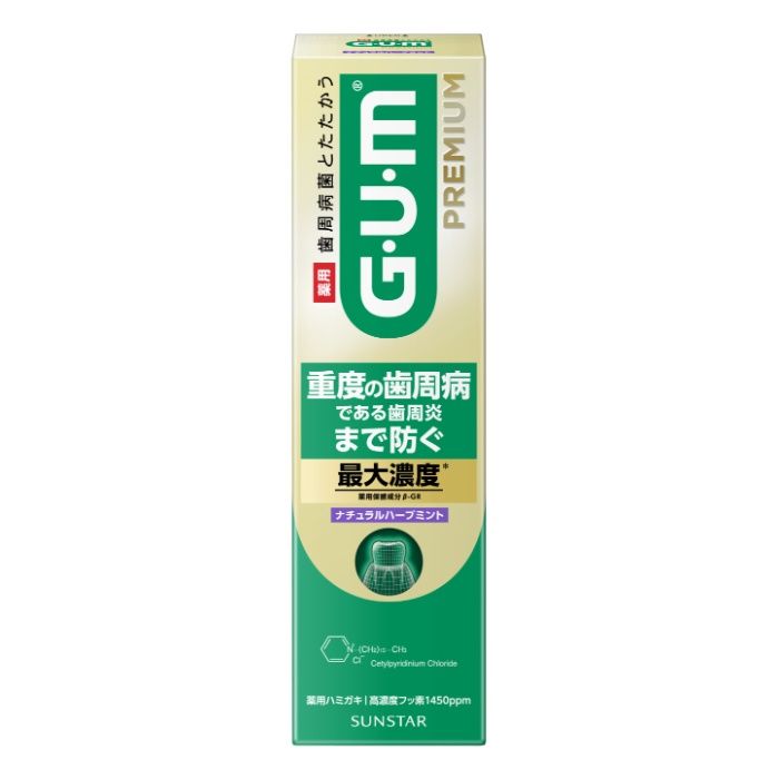 サンスター GUMプレミアム　デンタルペースト 歯周病ケア ナチュラルハーブミント　85g