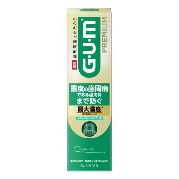 サンスター GUMプレミアム　デンタルペースト 歯周病ケア メディカルハーブミント　85g