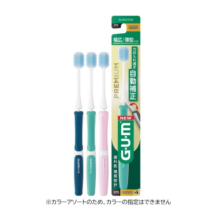 サンスター GUMプレミアム　デンタルブラシ#07 6列幅広 やわらかめ