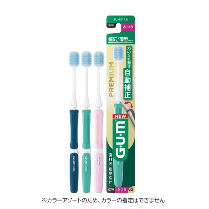 サンスター GUMプレミアム　デンタルブラシ#07 6列幅広 ふつう
