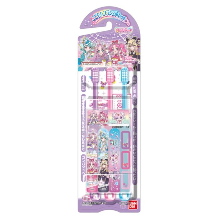 バンダイ こどもハブラシ 名探偵プリキュア 3本