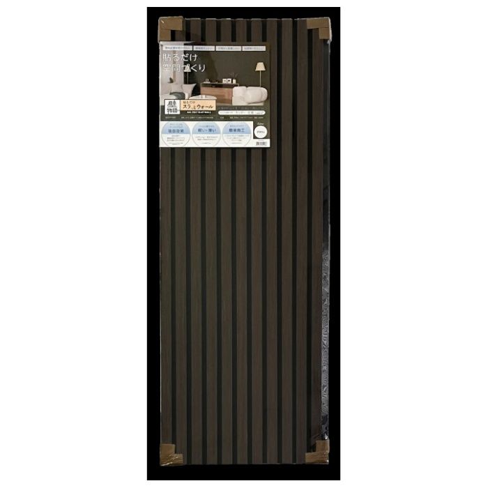 アクリサンデー 貼るだけスラっとウォール　M45　ブラウン 幅445mm×長さ1200mm