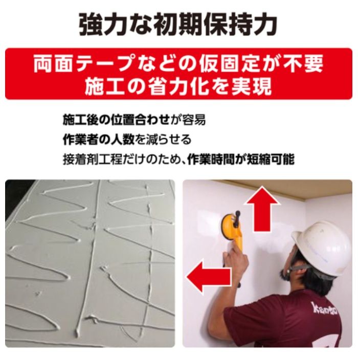 ヘンケル インスタントタック　強力300ml ITTSTRの説明画像3