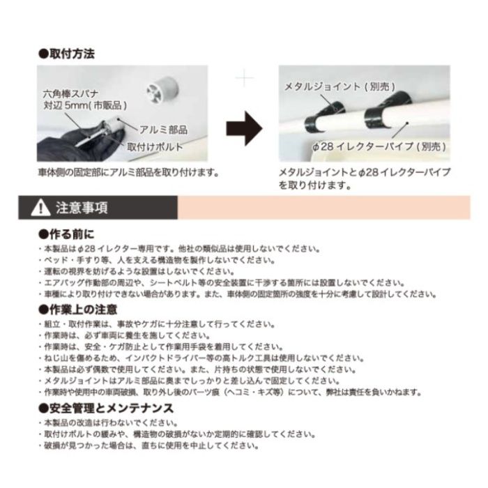 矢崎化工 車載アタッチメント2個セット EF-1271 S2 SETの説明画像4