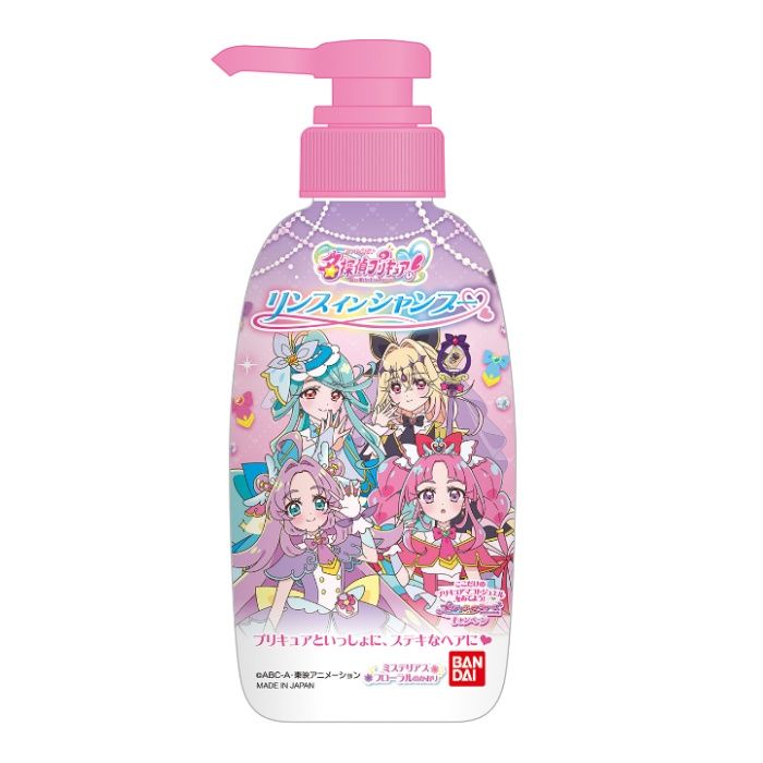 バンダイ リンスインシャンプー名探偵プリキュア 300ml