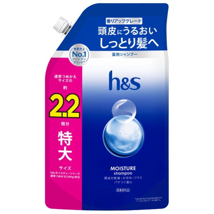 h&s　モイスチャーシャンプー つめかえ用　680g