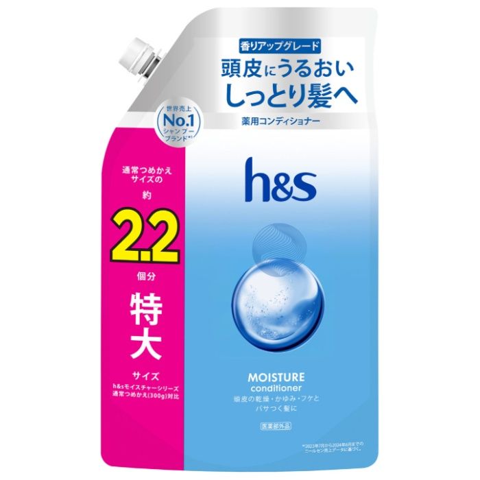 h&s　モイスチャーコンディショナー つめかえ用　680g