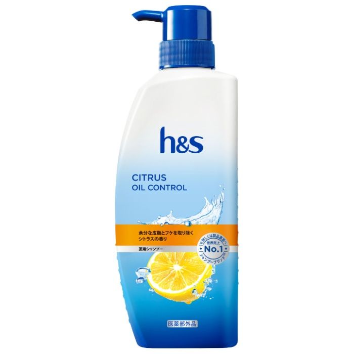 h&s　シトラス　オイルコントロールシャンプー 330g