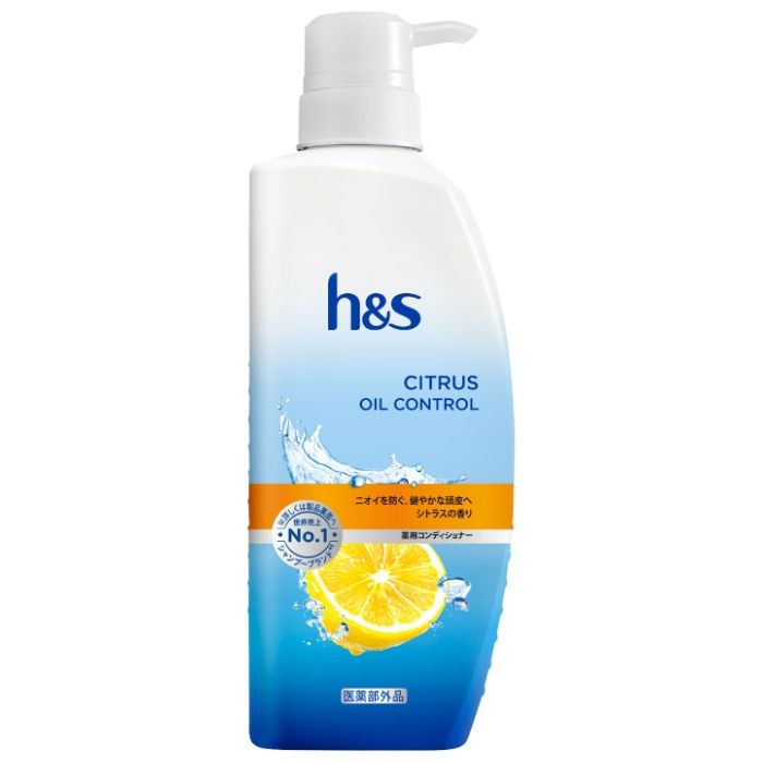 h&s　シトラス　オイルコントロールコンディショナー 330g