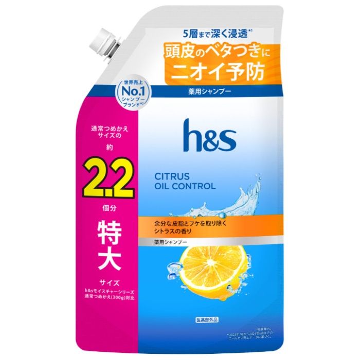 h&s　シトラス　オイルコントロールシャンプー つめかえ用　660g