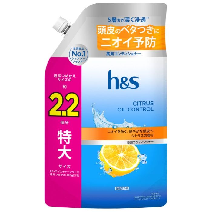 h&s　シトラス　オイルコントロールコンディショナー つめかえ用　660g