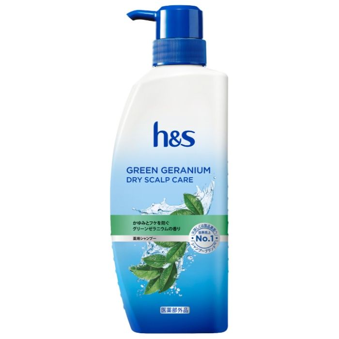 h&s　グリーンゼラニウムシャンプー 330g