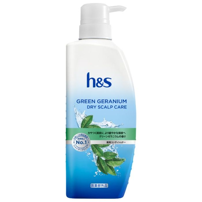 h&s　グリーンゼラニウムコンディショナー 330g