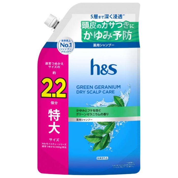 h&s　グリーンゼラニウムシャンプー つめかえ用　660g