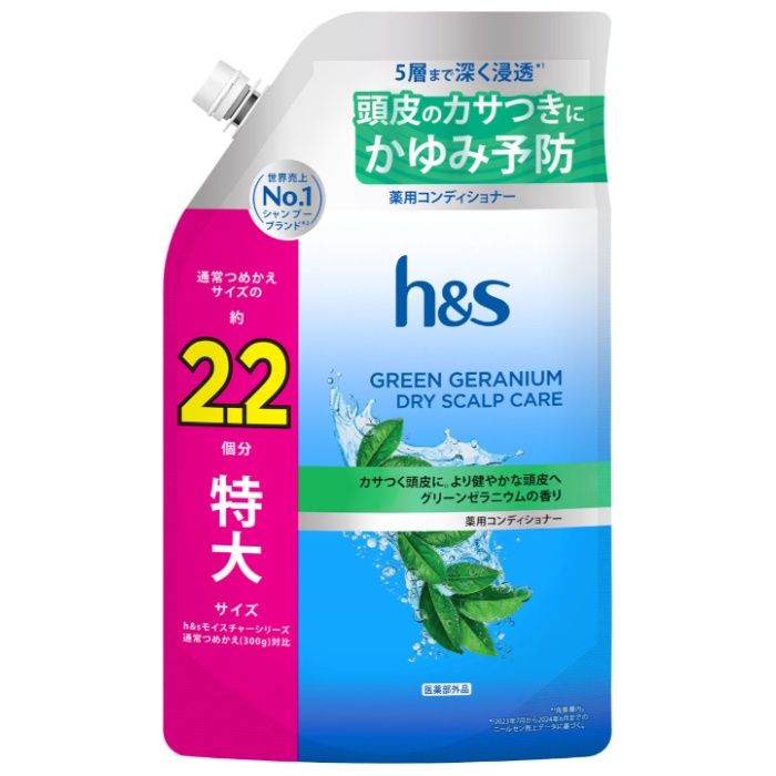 h&s　グリーンゼラニウムコンディショナー つめかえ用　660g