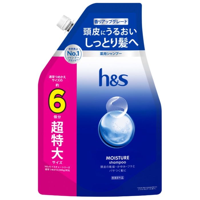 h&s　モイスチャーシャンプー つめかえ用　1800g
