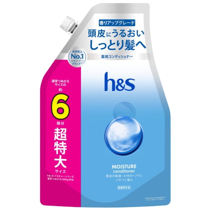 h&s　モイスチャーコンディショナー つめかえ用　1800g