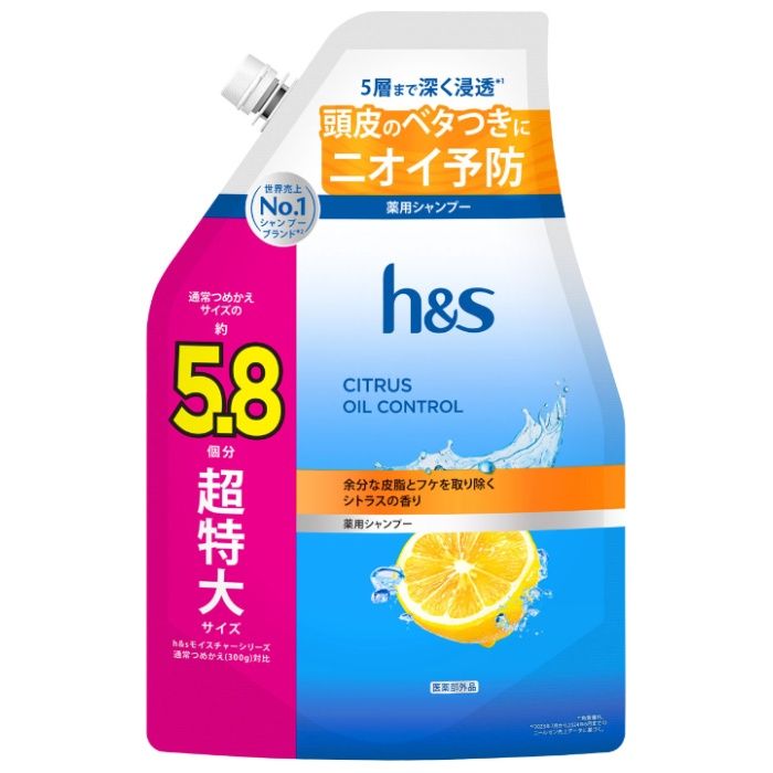 h&s　シトラス　オイルコントロールシャンプー つめかえ用　1750g