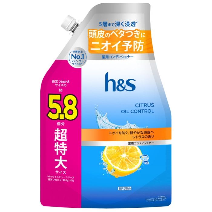 h&s　シトラス　オイルコントロールコンディショナー つめかえ用　1750g