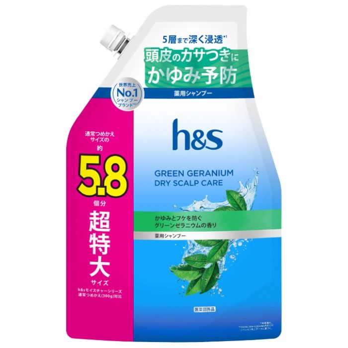 h&s　グリーンゼラニウムシャンプー つめかえ用　1750g