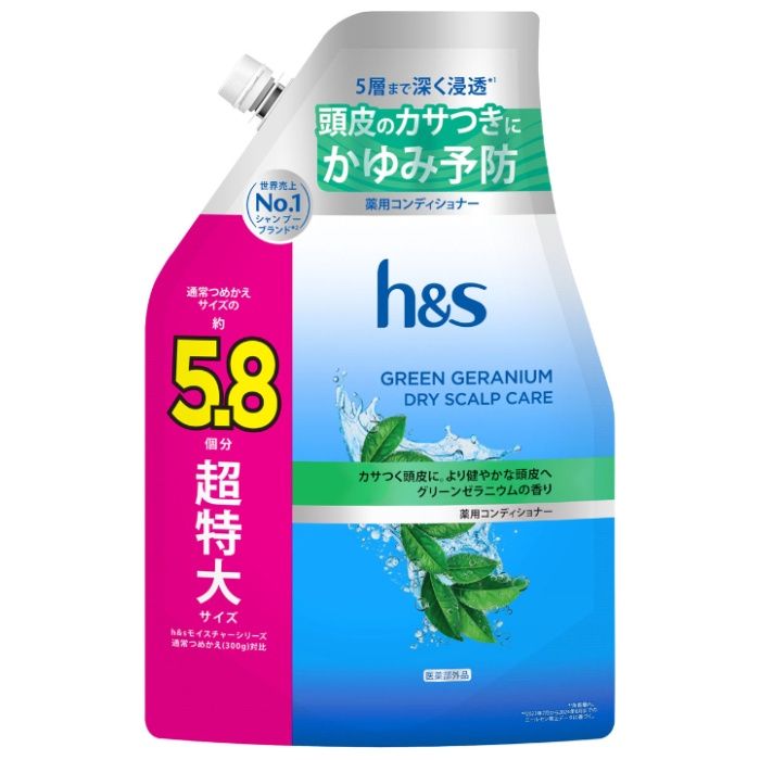 h&s　グリーンゼラニウムコンディショナー つめかえ用　1750g