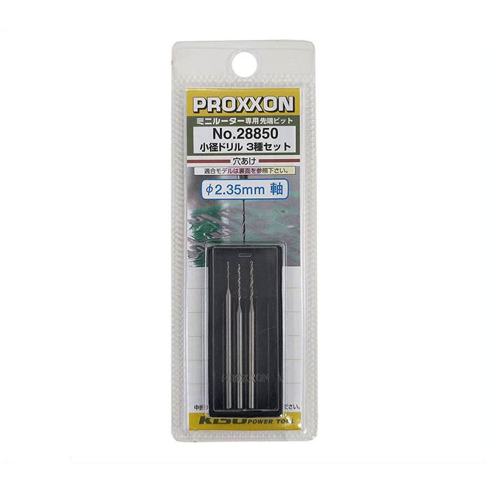 PROXXON（プロクソン）　ルーター用 小径ドリル 6種セット　No.28912