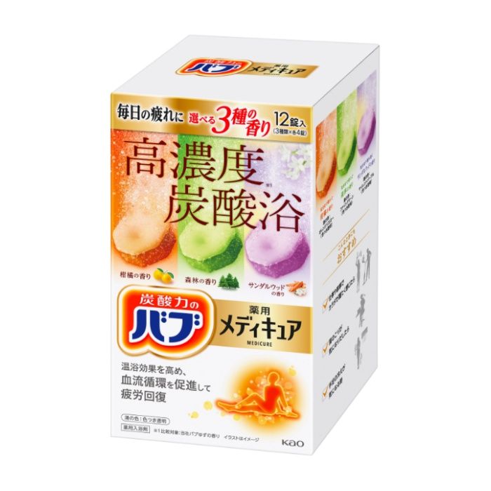 花王 バブ　メディキュア　アソート　3種12錠入