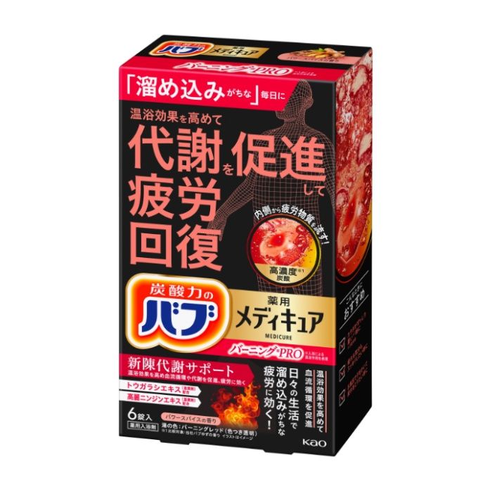 花王 バブ　メディキュア　バーニングPRO　6錠