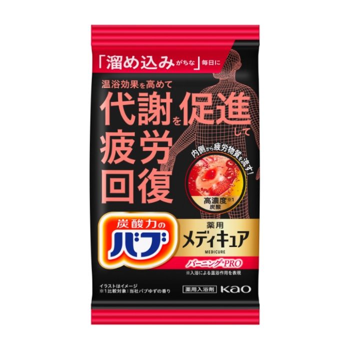 花王 バブ　メディキュア　バーニングPRO　1錠