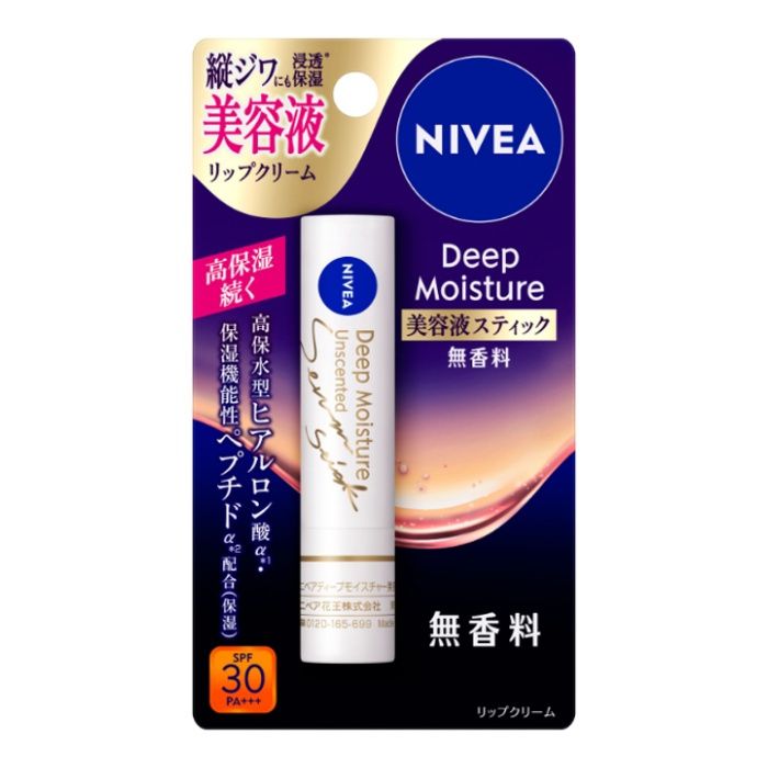 花王 ニベア　ディープモイスチャーリップ　美容液スティック　無香料 2.2G