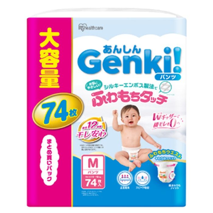 アイリスオーヤマ あんしん　Genki!ふわもちタッチ　M　74枚 GBP-M74の説明画像2