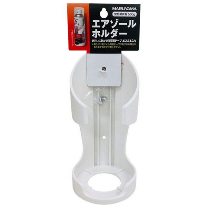丸山製作所 エアゾールホルダー スプレー缶ホルダー