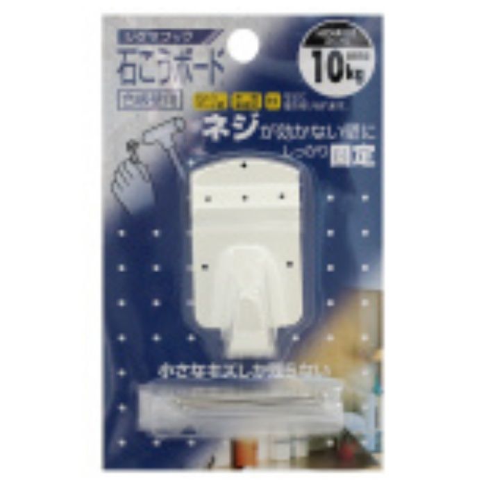 WAKI シグマフック　大 HOM-001 白