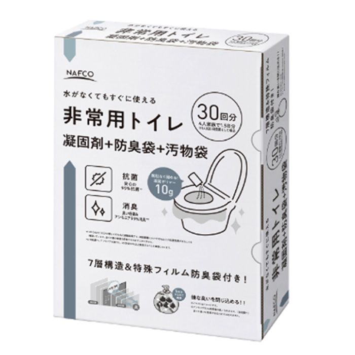 非常用トイレ30回分 BTS10-30N