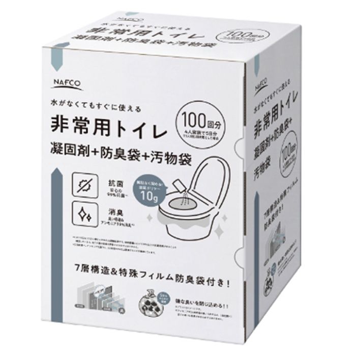 非常用トイレ100回分 BTS10-100N