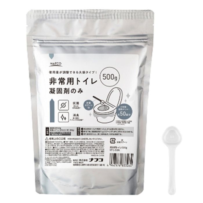 非常用トイレ500g HTG-50N