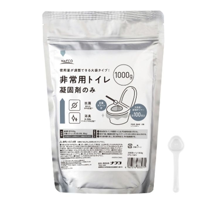 アイリスオーヤマ 非常用トイレ1000g HTG-100N