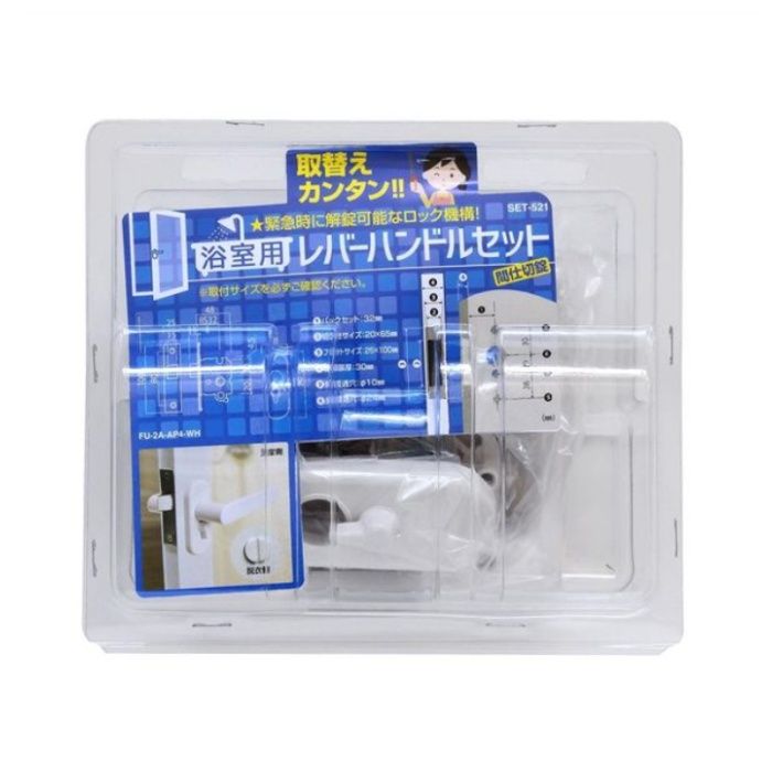 WAKI 浴室用樹脂レバー錠 SET-521 FU2AAP4