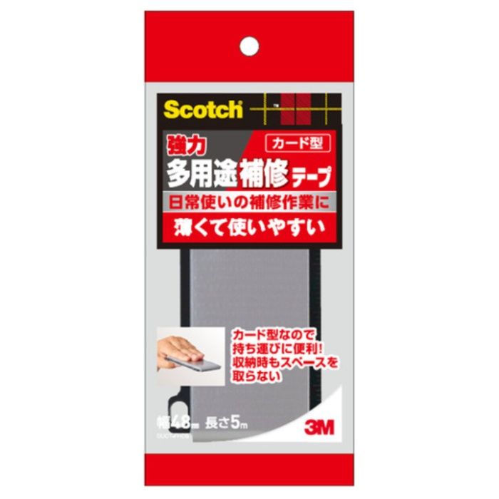 3M 強力多用途補修テープ DUCTFHD5　カード型